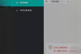 开云app在线登录入口网页版截图2